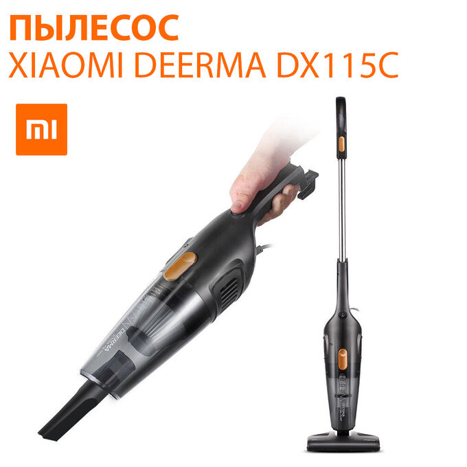 Вакуумный Пылесос Xiaomi Vacuum cleaner Deerma DX115C