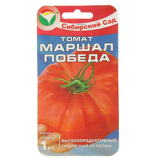 Семена Томат "Маршал Победа", среднеспелый, 20 шт - купить в интернет-магазине п