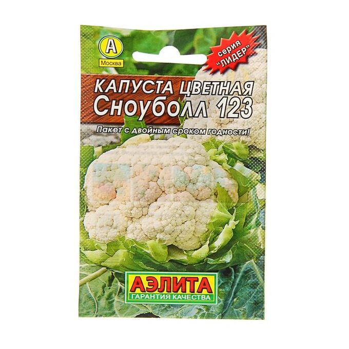 Капуста сноуболл описание сорта фото