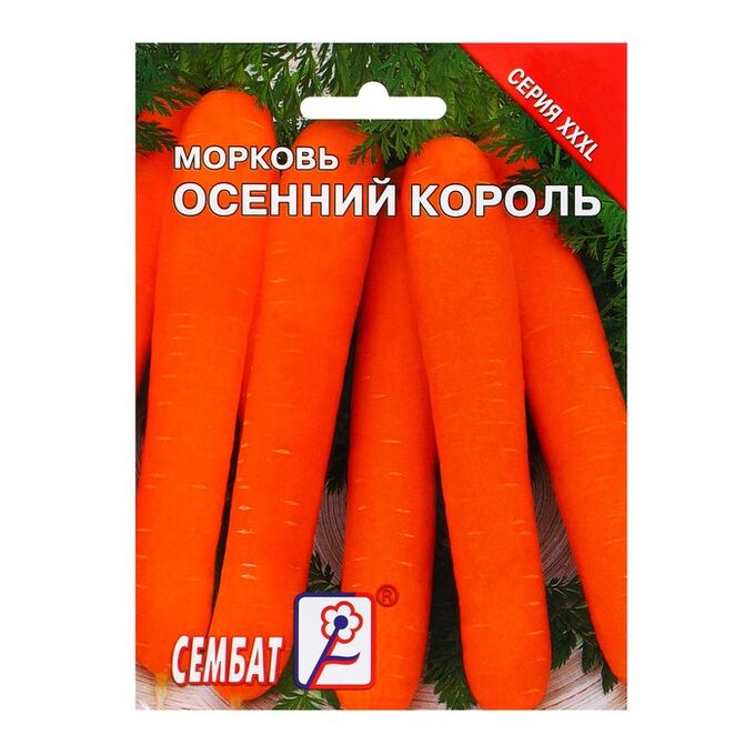Семена ХХХL Морковь &quot;Осенний король&quot;, 10 г