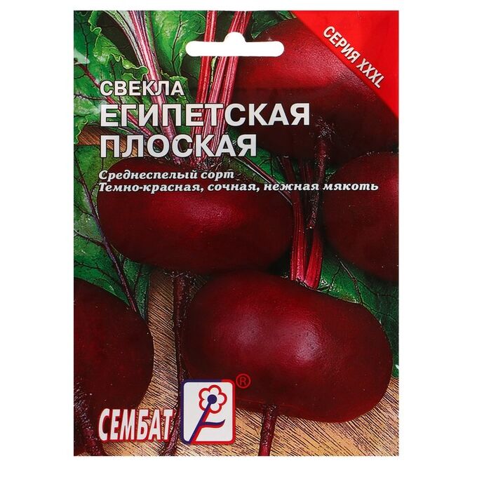 Сембат Семена ХХХL Свекла &quot;Египетская плоская&quot;, 10 г