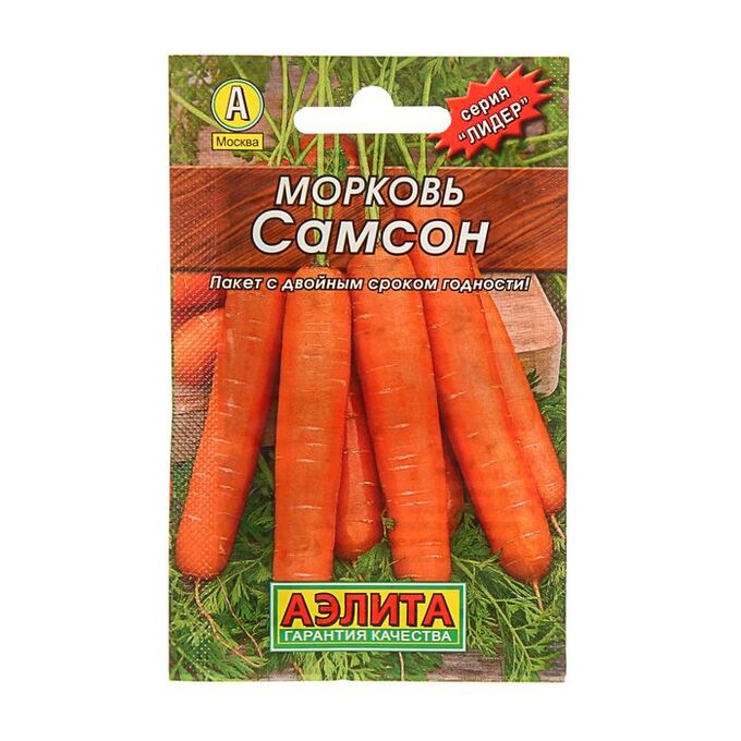 Агрофирма АЭЛИТА Семена Морковь &quot;Самсон&quot; &quot;Лидер&quot;, 0,5 г .