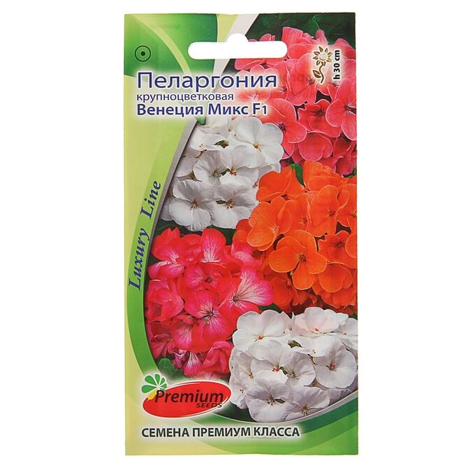 Семена цветов Пеларгония крупноцветковая &quot;Венеция Микс&quot; F1, О, 5 шт