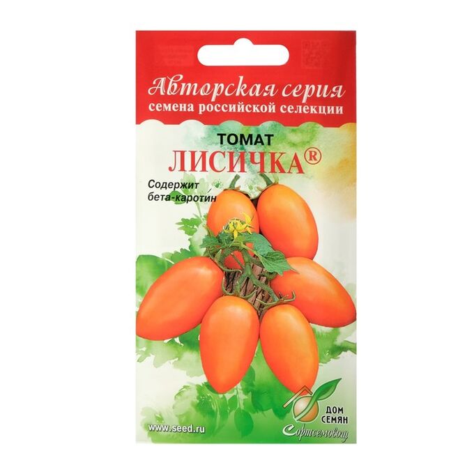 Помидоры лисички фото