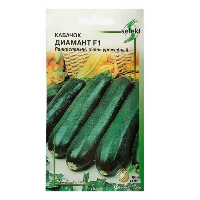 Кабачок Диамант f1