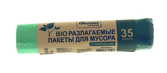 KINGFISHER®️Пакеты для мусора, серия BIO, с завязками, ПНД, объём 35л, 20шт. в рулоне.