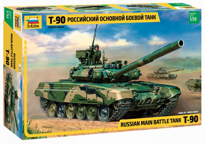zvezda Российский основной боевой танк Т-90