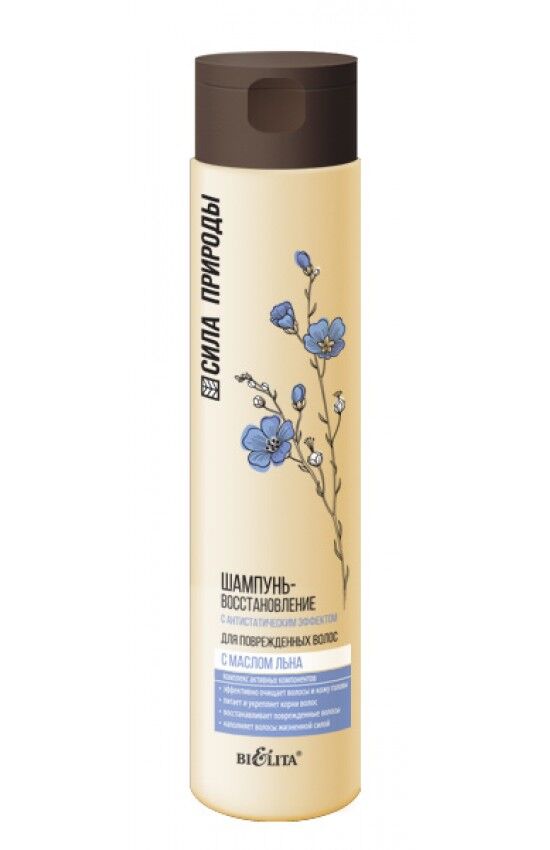 Bielita шампунь восстанавливающий. "ns" doctor taiga шампунь био восстановл. Biopoint divine oil шампунь. Шампунь для волос белита витекс. Укрепляющий против выпадения волос», 400 мл.