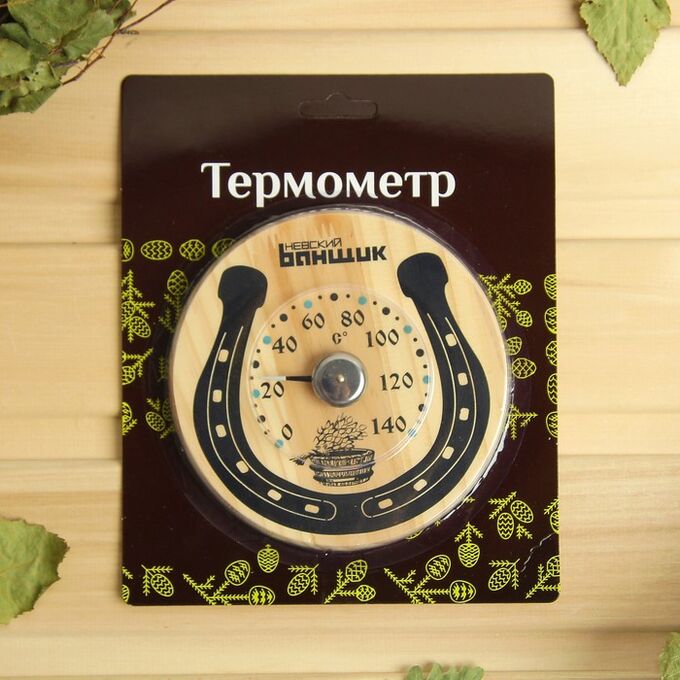 СИМА-ЛЕНД Деревянный термометр для бани и сауны &quot;Подкова на счастье&quot;.