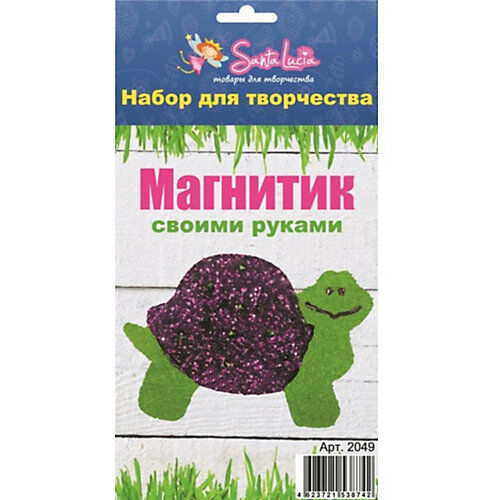 SantaLucia Набор для создания магнита Черепаха