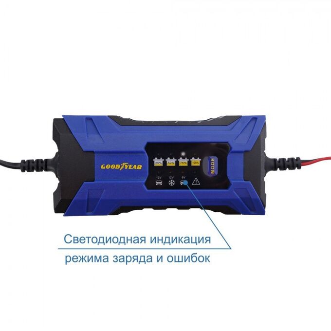 Электронное зарядное устройство Goodyear для свинцово-кислотных аккумуляторов CH-2A GY003000