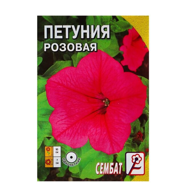 Сембат Семена цветов Петуния Розовая, О, 0,05 г