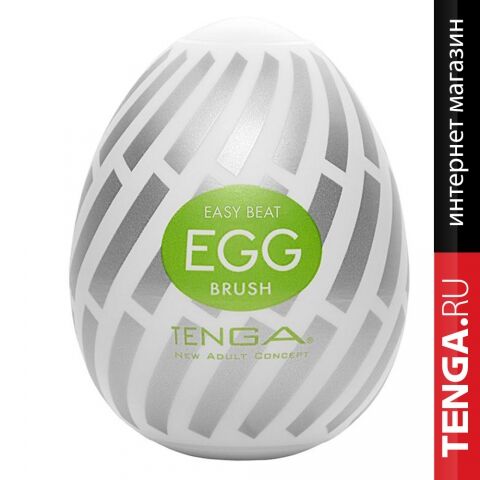 TENGA EGG BRUSH