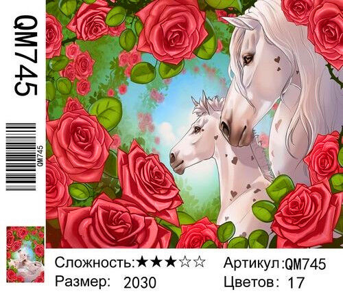 Картины по номерам 20 30