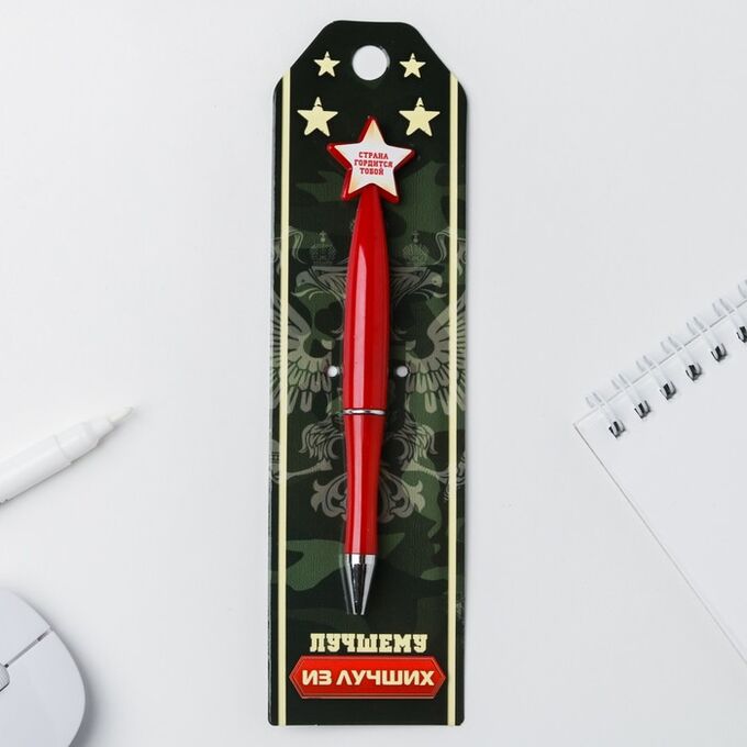 Art Fox Ручка со звездой &quot;Настоящий герой&quot;