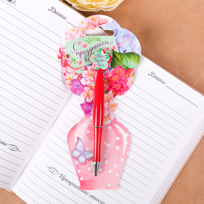Art Fox Ручка пластиковая с цветком &quot;С праздником весны!&quot;