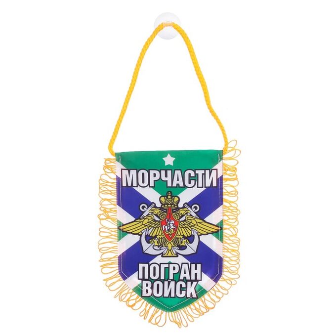 Вымпел в авто «Морчасти»