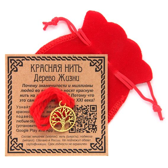 KNM033 Красная нить с мешочком Дерево Жизни
