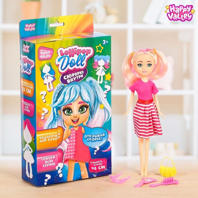Happy Valley Кукла-сюрприз с аксессуарами Lollipop Doll, высота 24 см, МИКС