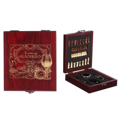 Подарочные наборы для вина с шахматами &quot;Золотому человеку&quot;, 14,6 х 16,7 см