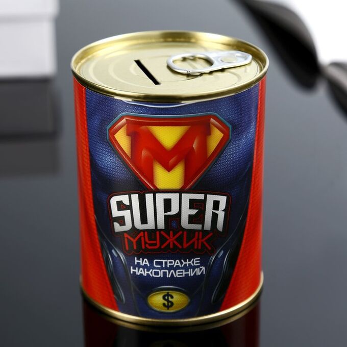 Копилка-банка металл &quot;Super мужик&quot; 7,3х9,5 см