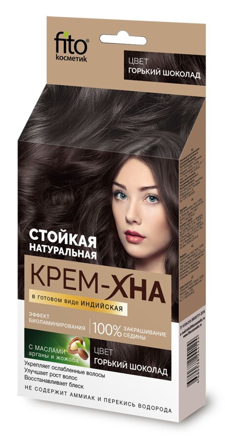 Fitoкосметика / Хна-крем 50 мл. Фито Индийская т. Горький шоколад в ...