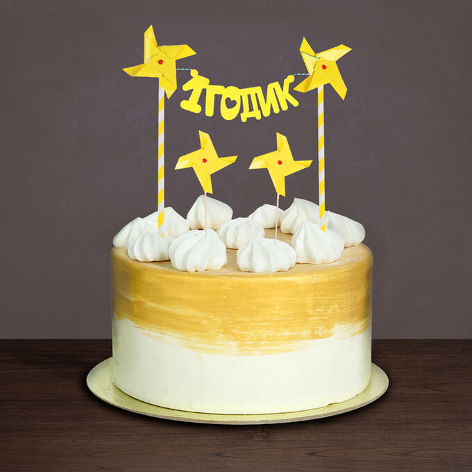 Украшение для торта «1 годик», малышка, набор: шпажки, топпер, цвет жёлтый