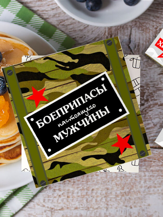 Шоколад для настоящих мужчин