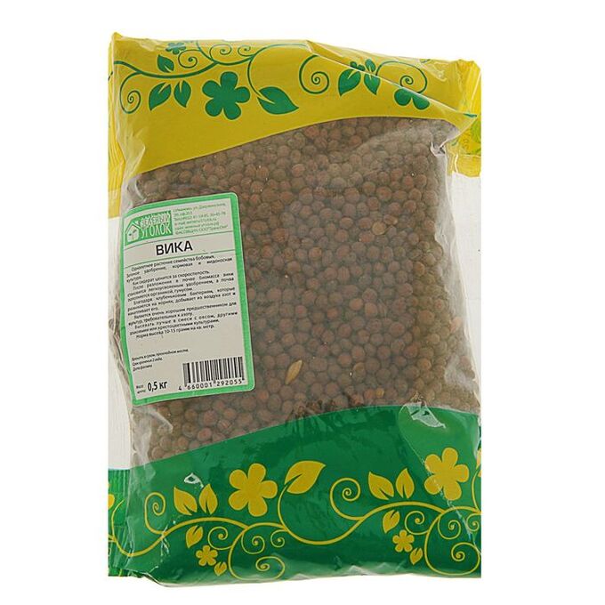 Зеленый уголок Семена Вика, 0,5 кг