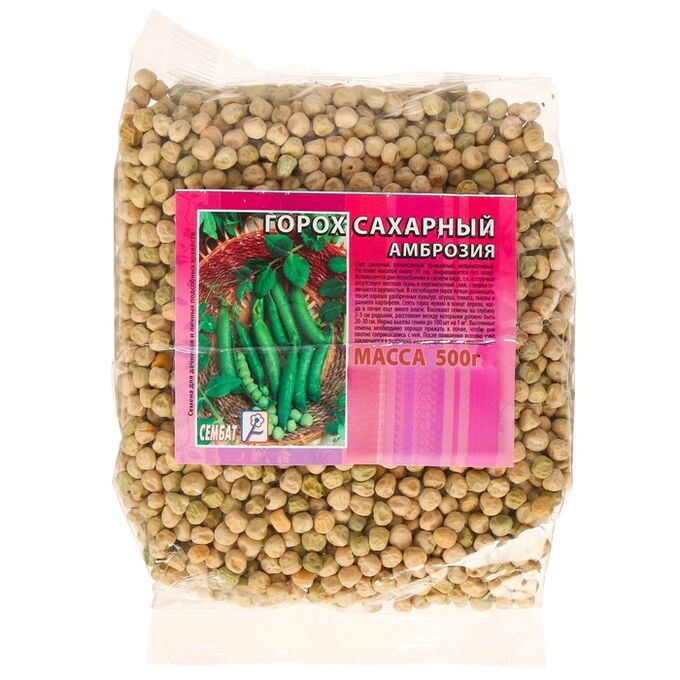 Сембат Семена Горох &quot;Амброзия&quot;, 500 г