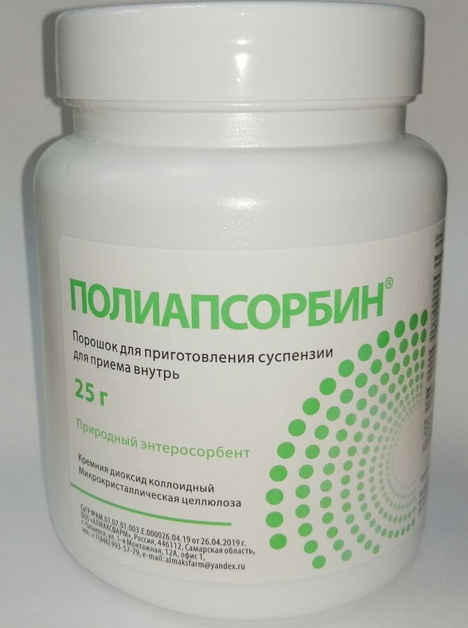 Полиапсорбин инструкция Полиапсорбин инструкция