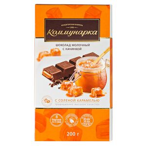 Шоколад Коммунарка Молочный с соленой карамелью 200 г 1уп.х 17шт.