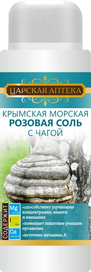 Крымская морская розовая Соль &quot;Царская Аптека &quot; с чагой 100 гр.