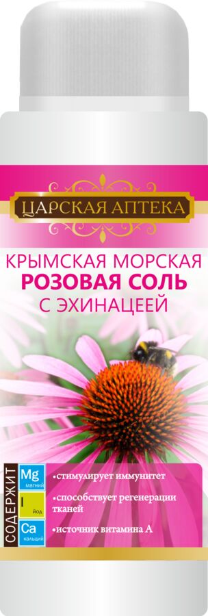 Крымская морская розовая Соль &quot;Царская Аптека &quot; с эхинацеей 100 гр.Крымская морская розовая Соль &quot;ЦАРСКАЯ АПТЕКА &quot; с эхинацеей 100 гр.