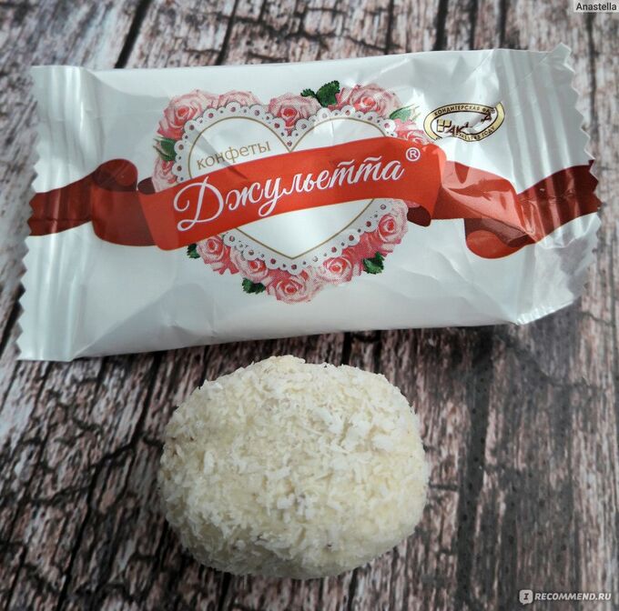 Акконд конфеты со злаками