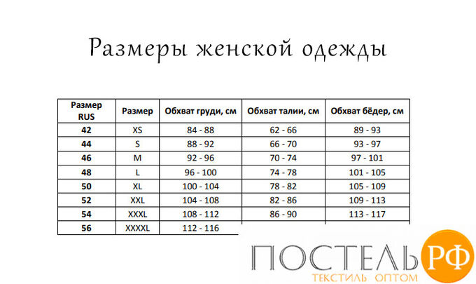 Футболка на кулиске женская MINAKU &quot;Леопард&quot;, размер 52, цвет розовый леопард   4470921