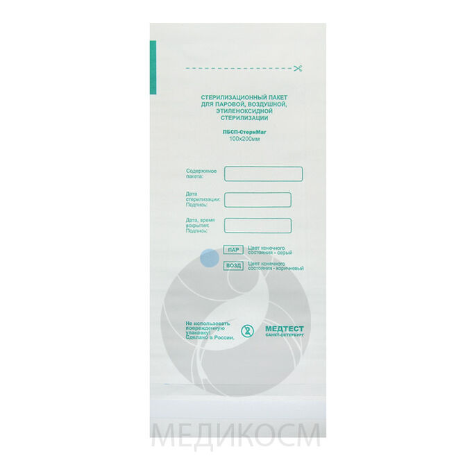 Медтест Пакеты для стерилизации ПБСП-СтериМаг 75х150 мм., белые, 100 шт. в упаковке, Россия