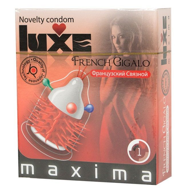 Презерватив LUXE Maxima &quot;Французский связной&quot; - 1 шт.