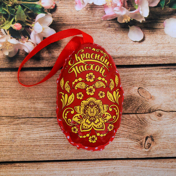 Пасхальный сувенир на ленте «С Красной Пасхой. Орнамент»