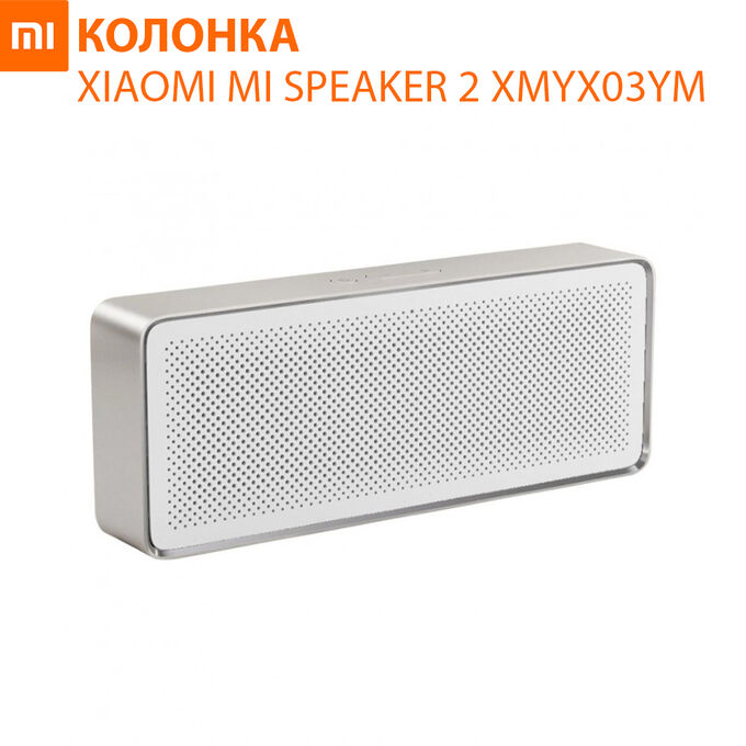 mi speaker