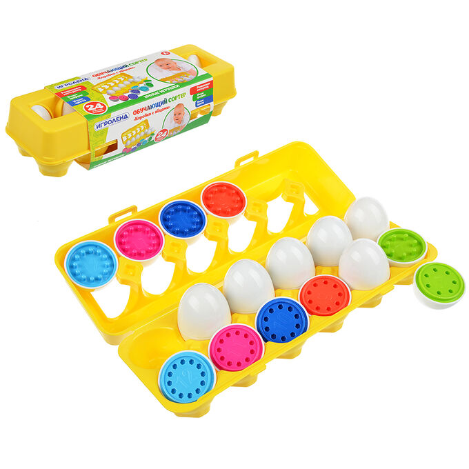 Cортер обучающий &quot;Коробка с яйцами&quot;/Детская настольная игра