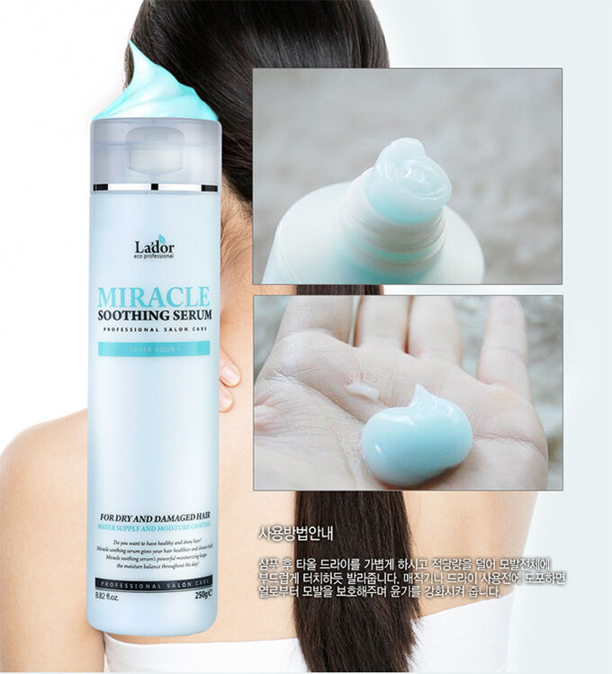 KR/ LADOR Miracle Soothing Serum Сыворотка для сухих и поврежденных волос, 250мл