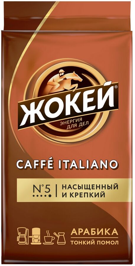 Кофе Жокей молотый в/сорт Caffe Italiano м/у 100г 1/42