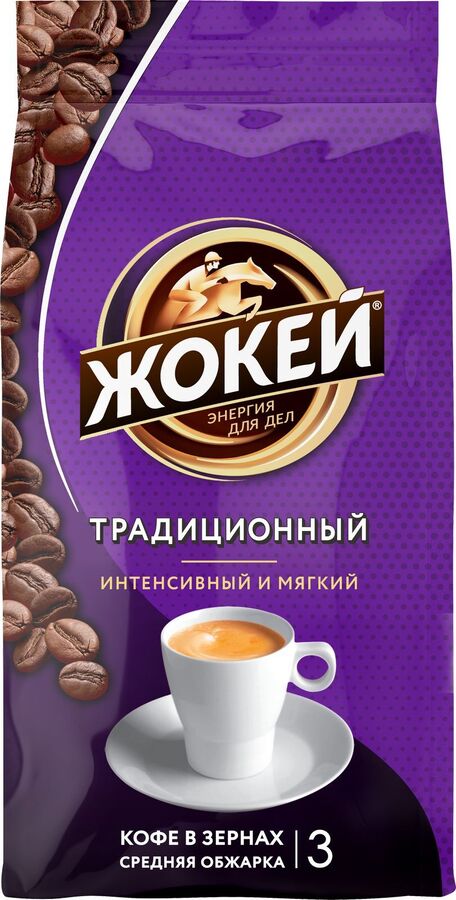 Кофе Жокей зерно в/сорт Традиционный м/у 100г