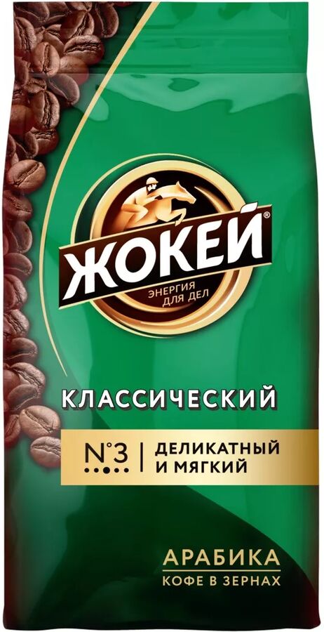 Кофе Жокей зерно в/сорт Классический м/у 500г 1/12