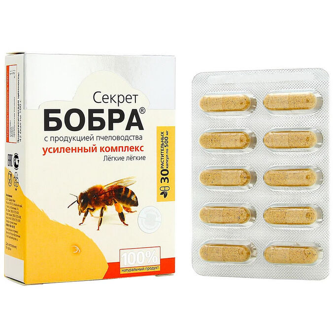 Сашера-Мед Секрет бобра с продукцией пчеловодства. Galleria mellonella. Легкие лёгкие