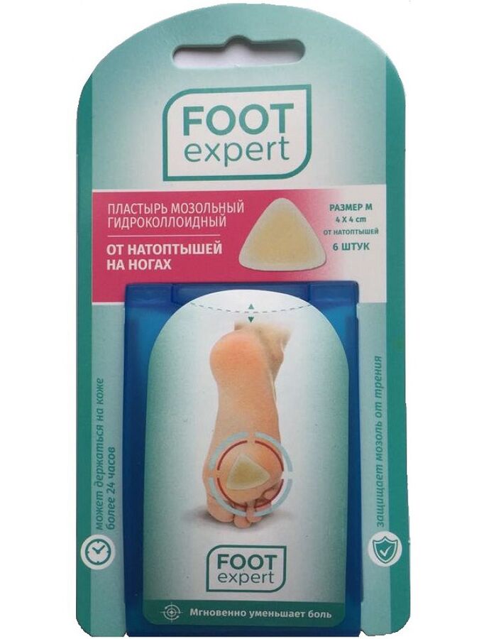 Пластырь foot expert гидроколлоидный