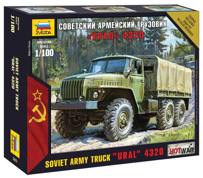 Сборная модель ZVEZDA. Советский армейский грузовик Урал-432023