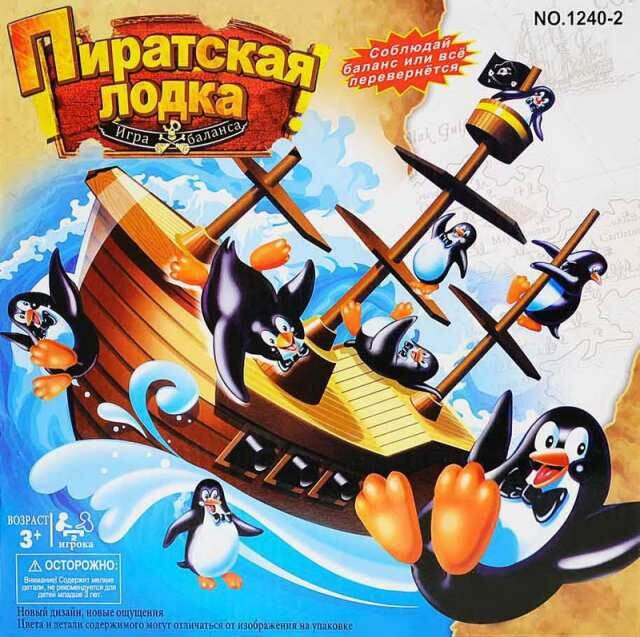 Настольная игра Junfa &quot;Пиратская лодка&quot;714