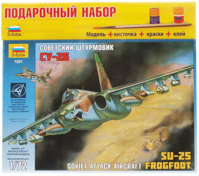 Набор подарочный-сборка Самолет Су-2518